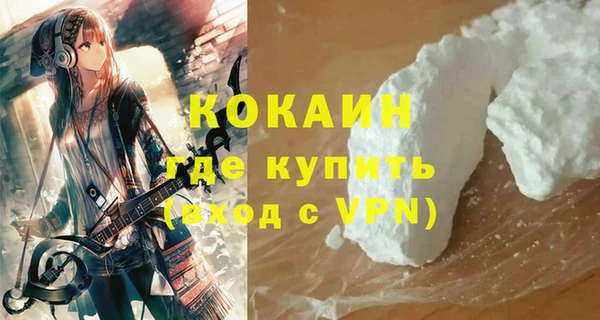 mdpv Балахна