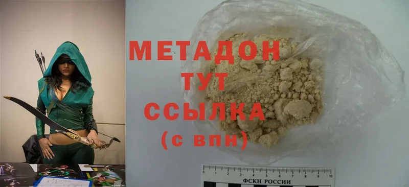 hydra зеркало  Грозный  Метадон methadone 